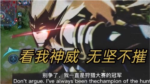 无坚不摧游戏攻略 VS thelab游戏攻略 无坚不摧游戏攻略 VS thelab游戏攻略