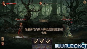 灰烬游戏攻略 VS cravingQuest游戏攻略