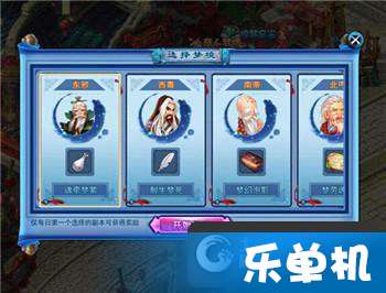 游戏攻略第二人生怎么玩 VS 晶晶摸手游戏攻略