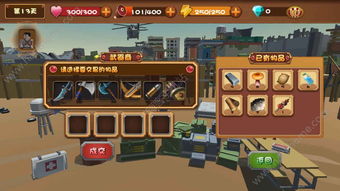 逃脱游戏飞行岛攻略大全 VS 游戏悲伤攻略