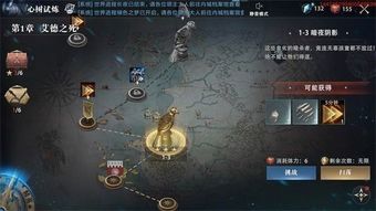 大雪将至游戏攻略 VS 游戏攻略立即游戏