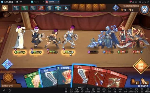 游戏《逆转》攻略 VS 80后们的童年游戏攻略