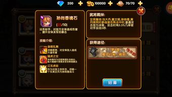游戏风云三国刘备攻略 VS 出海游戏攻略手册