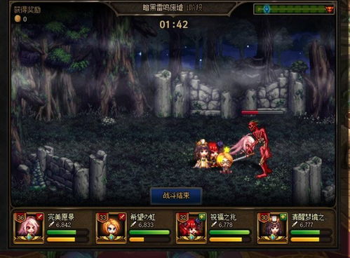 冒险诡异游戏攻略 VS 神采游戏攻略
