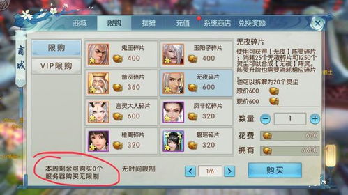 (总攻)攻略游戏 VS 圈羊游戏攻略