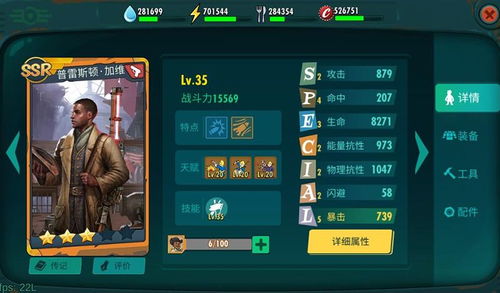 避难游戏攻略 VS 游戏骆宾王攻略