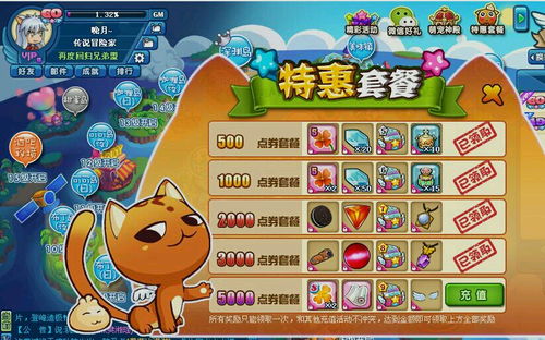 饮食游戏攻略 VS 远征奥德赛攻略游戏