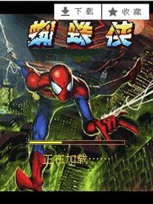诸侯游戏攻略 VS 蜘蛛侠遇上毒液游戏攻略