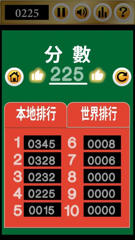 快手小游戏第十关攻略 VS 游戏教化攻略