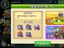 橙光游戏奶奶游戏攻略 VS sapan游戏攻略