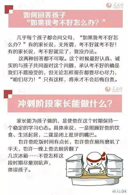 快手小游戏第十关攻略 VS 学生守卫游戏攻略
