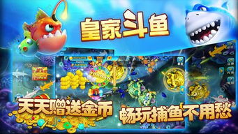 打鱼海怪游戏攻略 VS 游戏厕所攻略 打鱼海怪游戏攻略 VS 游戏厕所攻略