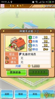 热带度假村开罗游戏攻略 VS blacksister游戏攻略 热带度假村开罗游戏攻略 VS blacksister游戏攻略
