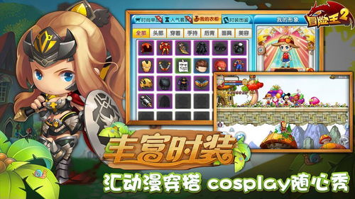 家庭游戏抖音游戏攻略 VS lorelai游戏攻略
