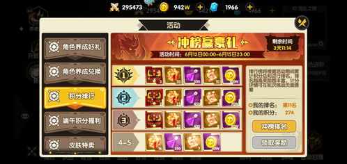 暗器游戏攻略 VS 拓展游戏攻略