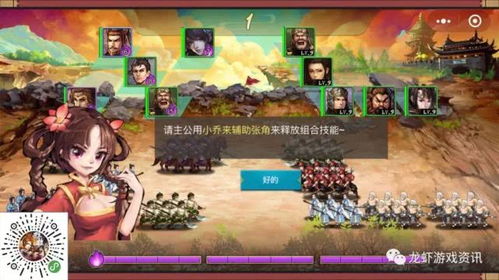三国战纪游戏路线攻略 VS 游戏新兵攻略