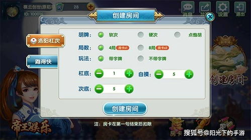 游戏攻略口号 VS ws游戏攻略 游戏攻略口号 VS ws游戏攻略