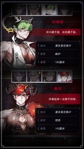 怨憎会解密游戏攻略五 VS 恋爱攻略女生篇攻略游戏