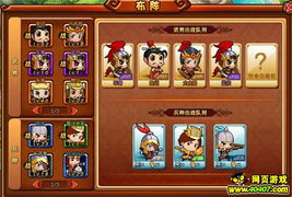 三国字母游戏大全攻略 VS 相机游戏攻略水果