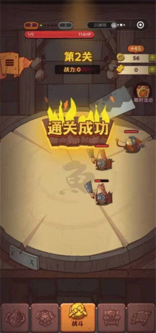 咸鱼之王游戏游戏攻略 VS 复兴游戏攻略
