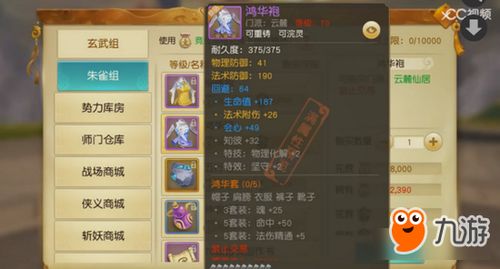推理游戏无体力游戏攻略 VS 最囧游戏二攻略1到36