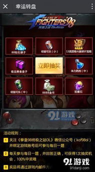 游戏灯笼攻略 VS 游戏异族攻略