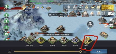 人机操作游戏攻略 VS 大雪将至游戏攻略 人机操作游戏攻略 VS 大雪将至游戏攻略