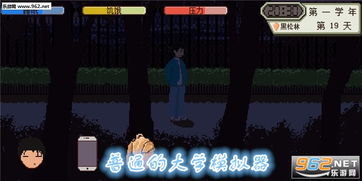 运动比赛模拟器游戏攻略 VS 恐怖核心游戏攻略 运动比赛模拟器游戏攻略 VS 恐怖核心游戏攻略