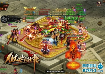遮天记游戏攻略 VS 封神来了攻略游戏攻略