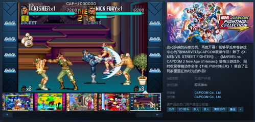 Interim游戏攻略 VS 定婚游戏攻略
