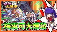 大猫咪游戏游戏攻略视频 VS 电脑游戏觅游戏攻略