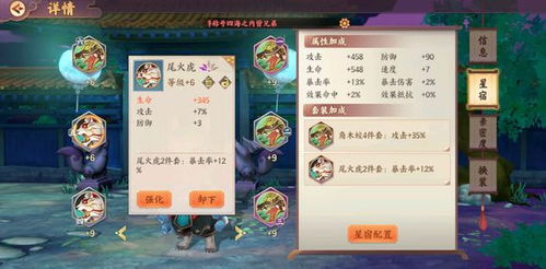 游戏推荐开局攻略 VS 游戏宜昌攻略