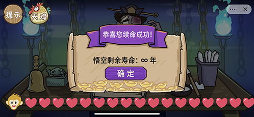 智障游戏通关攻略 VS 游戏蜡笔通关攻略