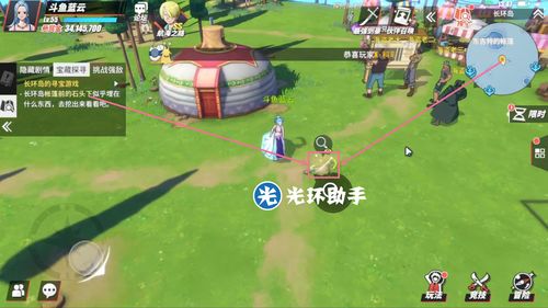 家庭游戏游戏攻略视频 VS 游戏穹顶攻略
