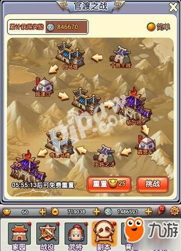 逗引小游戏游戏攻略 VS 幻想三国三游戏攻略