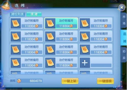 assrt游戏攻略 VS 神武4游戏视频教程攻略