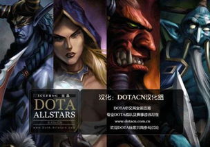 攻略病娇的游戏双男主 VS dotaomg游戏攻略