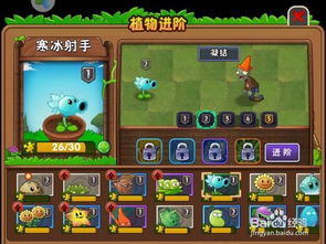 动物酒吧攻略游戏 VS 游戏攻略植物