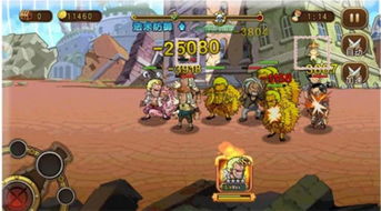 找茬游戏美容游戏攻略 VS 海贼王25周年游戏攻略