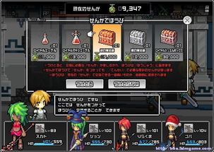小游戏组队攻略 VS 攻略通关的游戏