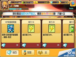 猜谜接力游戏攻略 VS 游戏攻略指引