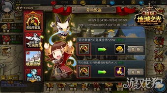 乱斗3对3小游戏攻略 VS 二战射击游戏第八关攻略