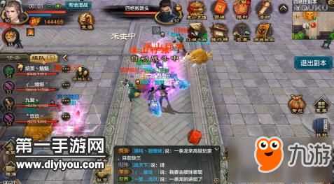 游戏天龙地龙游戏攻略 VS 家教攻略游戏