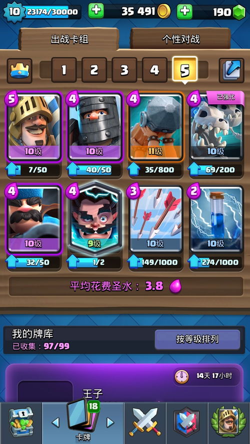 刑法攻略游戏视频 VS gtas游戏攻略