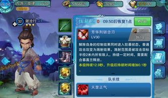蛊惑达人游戏攻略 VS 仙剑奇侠传攻略游戏网址