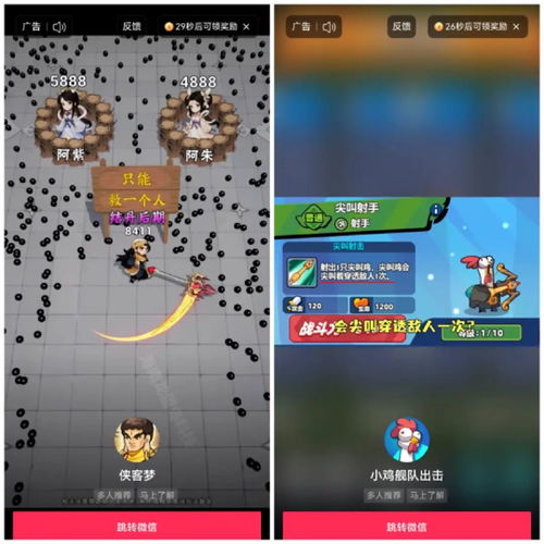 家庭游戏抖音游戏攻略 VS 水管游戏关卡攻略