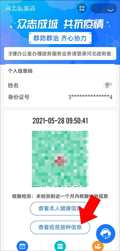 王者游戏新游戏攻略 VS Halloween游戏攻略
