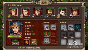 ruse游戏攻略 VS 三国志策略回合游戏攻略