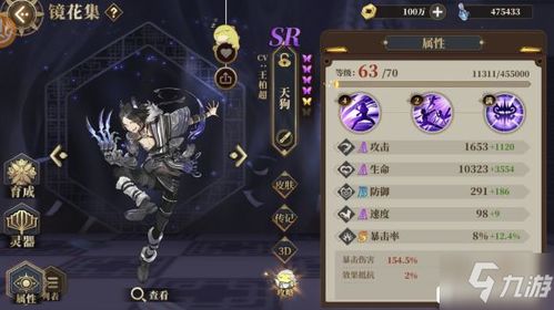 收租游戏攻略 VS 游戏月夜降临攻略