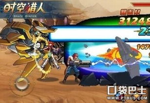钢铁枪手游戏攻略 VS 游戏bait攻略